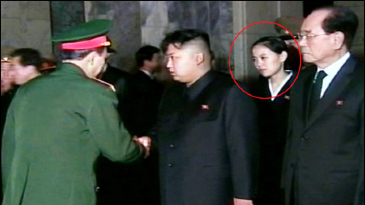 Η αδερφή του Κιμ Γιονγκ Ουν έγινε αντιπρόεδρος του κόμματος